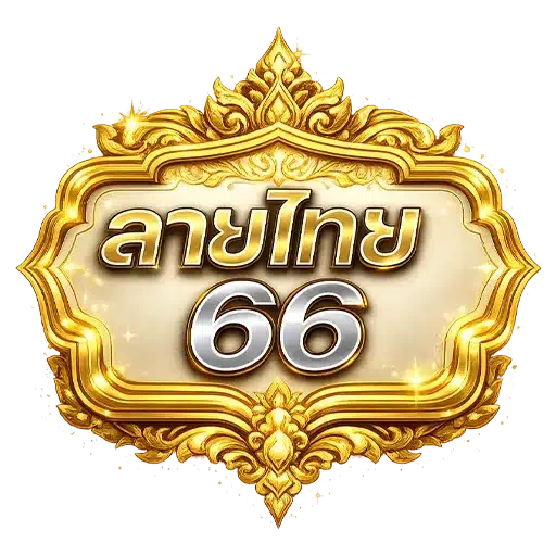 laithai66-ลายไทย66-logo